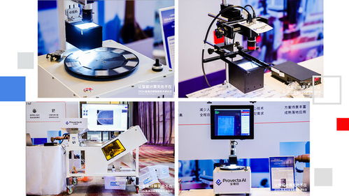 移遠(yuǎn)通信旗下工業(yè)智能品牌“寶維塔”及核心產(chǎn)品解決方案正式發(fā)布，開啟工業(yè)互聯(lián)網(wǎng)新篇章